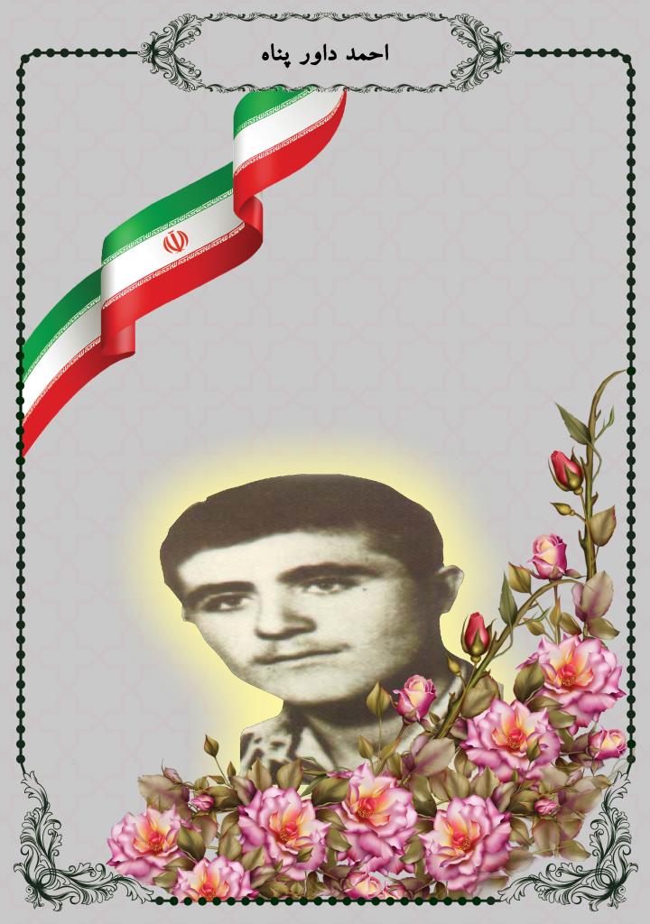 فاقد تصویر